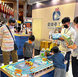 創玩設計實業有限公司